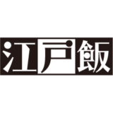 食品企業様のご依頼。お弁当用なので親しみやすいカジュアル感を狙いました 江戸飯ロゴマーク