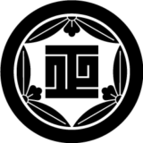 自家用のご依頼。お父様の名前を角字にデザインしたものにオリジナルの藤を組み合わせ、落ち着いた佇まいを演出しました 丸に六枚葉藤崩しに正の角字