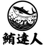 水産会社からのご依頼。マグロ解体ショーに使いたいとのことなので、荒波に躍る魚体をモチーフに描きました 鮪達人ロゴマーク